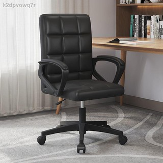 ▲Computer chair comfortable sedentary backrest office chair home boss seat dormitory desk chair lift