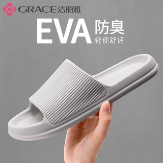 Promotion � � slippers men's summer home indoor large base household anti-skid bathroom bath cool slippers female xia