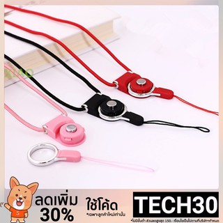 Removable lanyard for mobile phone case, school card, U disk