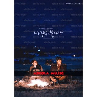【In Stock】K-Pop Piano Book / (Pk-1) Crash Landing On You / Drakor Piano Book