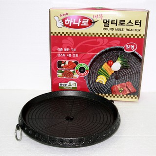 Hanaro Round Multi Roaster circular multi-roasting pans 32cm