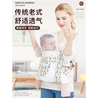 Baby Carrier Genius Baby Strap Front and Back Two Use Simple Breathable Baby Back-Style Traditional