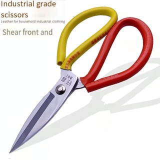 Stainless Steel Scissors Household Industrial Clothing Leather Thickening Scissors
