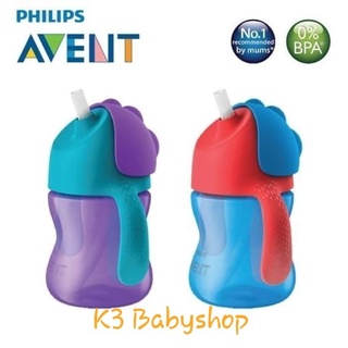 Philips Avent Bendy Straw Cup 7Oz 200Ml 200Ml Training Cup New Straw Glass