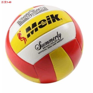 ☎Beach Volleyball Soft PU Volley Ball Soft Touch Leather Volleyball School Sports