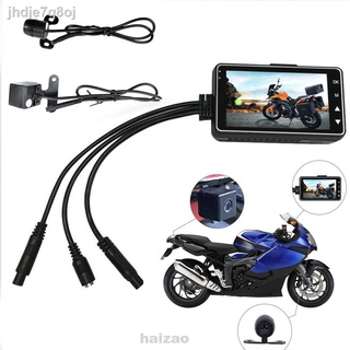 ┇✧Dash Cam Dual Lens LCD Display Motorcycle DVR Motion Detection Video Recorder Wide Angle