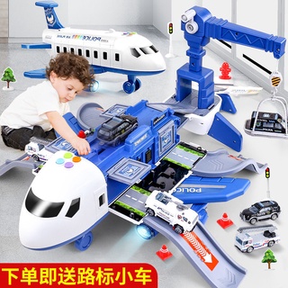 Yimi deformation storage large aircraft children's toys intelligence development boys and girls inertia car 6-year-old boys early education