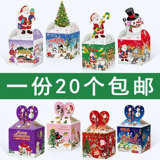 Christmas Apple Box Panificy Packaging Personality Candy Box Christmas Eve Gift Box Christmas Gift
