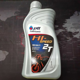 PTT 2t Oil (High Speed, Challenger Synthetic)