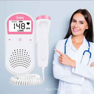 Portable Fetal Monitoring Baby Monitor Ultrasonic Baby Monitor 2.5MHz Pocket Ultrasonic Fetal Heartb
