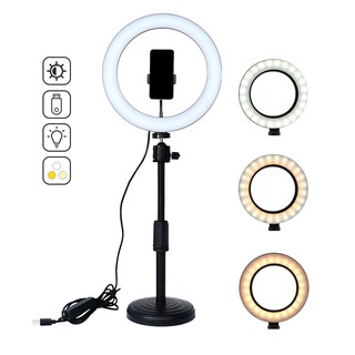 26CM LED Video Ring Light with Phone Holder and Stand