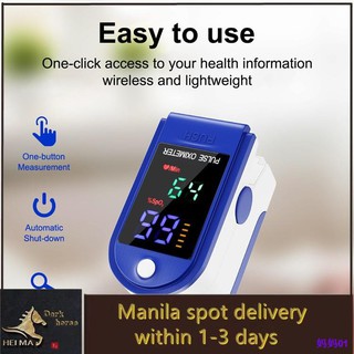 baby◈♚Portable Finger Oximeter Fingertip Pulse oximeter Home family Pulse Oxymeter With Heart Rate