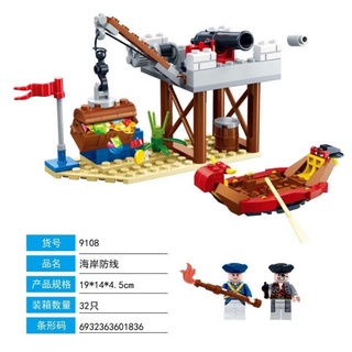 {D&B toys}9108 gudi coast line LEGEND OF PIRATES,lego compatible building blocks toys,christmas gift