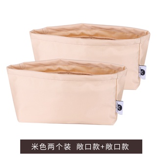 Special Bag Liner Pack For lv neonoe Liner Pack Nylon Storage (7)