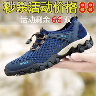 ✟Brand men s shoes breathable outdoor sports shoes upstream mesh shoes hiking air conditioning shoes