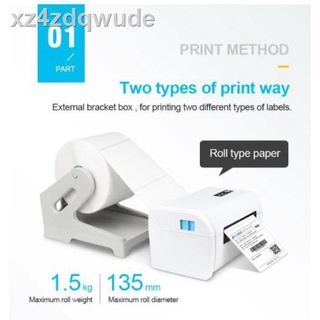 ♘SALE!! BLUETOOTH Thermal Printer A6 size label (AWB PRINTER)