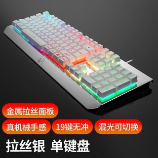 Mouse and keyboard setWolf RoadV5Wired Office Typing Game Waterproof Mechanical E-Sports Keyboard Mo (3)