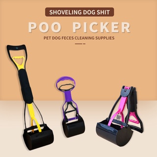 Pet Dog Cat Pooper Scooper Long Handle Dog Poop Scooper Jaw Poop Scoop Shovel Pick Up Waste Pick Up