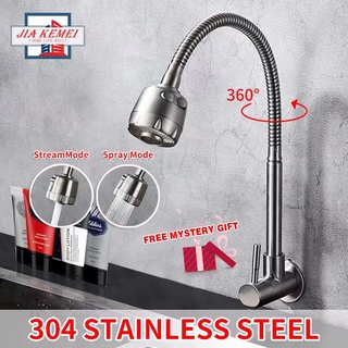 304 Stainless Steel Universal Kitchen Faucet Single Cold with Filter with 60CM Water Hose Sink
