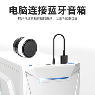 【Hot Sale/In Stock】 Car Bluetooth audio transceiver adapts to Wuling Hongguang MINIEV car USB Blueto (3)