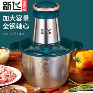 ✚✗Electric Meat Mincer Household Multi-Function Food Processor Mixer Stuffing Mincing Machine Garlic