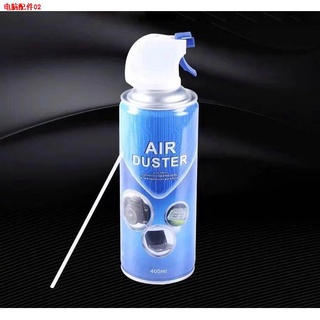 ✹Air Duster 400ml/13.5oz Compressed Aircan Air Can Canned Electronic Duster for PC Laptop | FIVERS