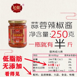 ☬﹉✆Low fat and no added Xuyang chili sauce, garlic chili sauce, rice noodle sauce, spicy bibimbap, g