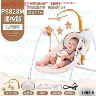 COD Primi Baby Mobile Portable Rocker Baby Swing (4)