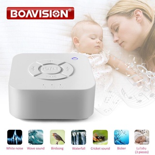 【Ready Stock】Baby Safe ◐☁Baby Monitor White Noise Machine USB Rechargeable Timed Shutdown Sleep Soun