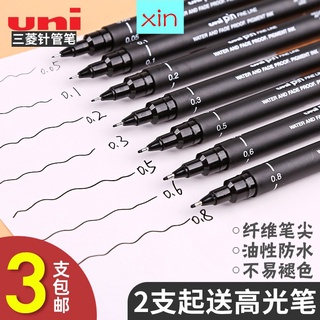 pens✎♦♀Japan Mitsubishi Needle Pen Set Unipin-200 Waterproof Hook Line Drawing Hand-Painted Student