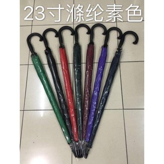 (ELLA SHOP) 23 Inches Umbrella Nylon