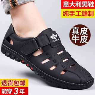 Fashion✓△✥Italian handmade men s shoes leather casual shoes 2021 new summer breathable sandals men s