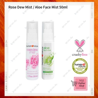 Human Nature Rose Dew Mist 50ml / Aloe Face Mist 50ml