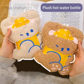 Special-shaped plush hot water bottle cute bear water injection warm water bag cartoon portable hand warmer