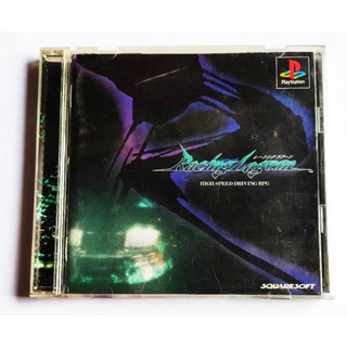 Racing Lagoon - Original Playstation PS1 Game Japan Region - ps1 cd game playstation videogames