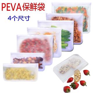 Frosted Silicone Vacuum Sealed Food Bag (1)