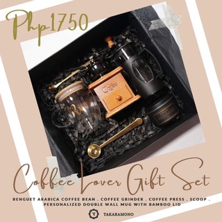 Coffee Lover Curated Gift Set