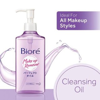 Biore Deep Cleansing Oil Makeup Remover (1)