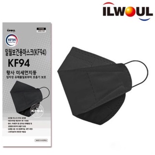 Black and White ILWOUL KF94 Mask (Made in Korea)