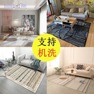 Bedroom carpet coffee table carpet living room carpet table carpet home Nordic bedroom ins style ful