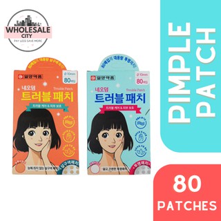 IL-YANG PHARM Neoderm Trouble Patch 80 Patches