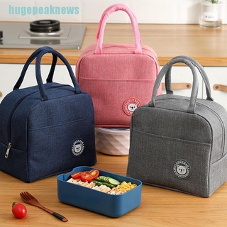 [D]Lunch Box Bag Bento Box Insulation Package Food Picnic Bags Pouch