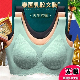 Thailand latex sports underwear women s no steel ring vest style big breasts show small bra beautiful back bra bra