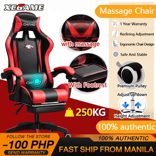 Leather Gaming Chair Ergonomic Office Computer Chair Adjustable Height With Footrest Massage Chair