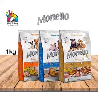 ▬Monello Dry Dog Food 1kg (orig packaging)