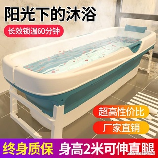 Large foldable bath barrel adult bath barrel adult bath barrel net celebrity bathtub full body batht