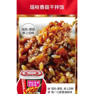 Haidilao Instant Rice Meal 137g 8Minutes Hotpot Fried Rice In A Box (8)