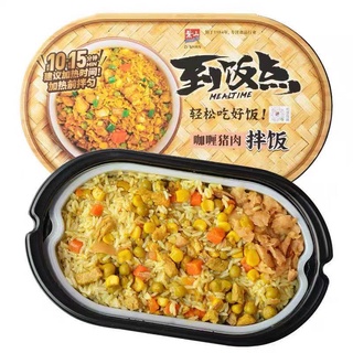 KPG Instant 15 minutes No Cook Self Heating Rice Bowl Meal Zi Shan 300g Beef Chicken Pork Flavor