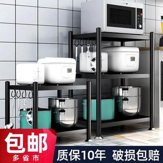 ☽≗Small family kitchen rack kitchen shelf floor multi-layer microwave oven pot rack home