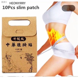 ✓10PCS Slimming Patch Fast Effective Natural Chinese Herbal Weight Losing Fat Burning Detox